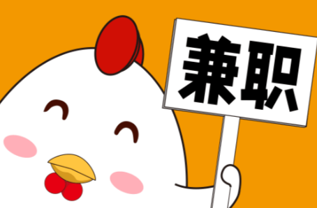 锡林郭勒宝妈居家带娃线上兼职赚钱项目有哪些推荐 第1张 锡林郭勒宝妈居家带娃线上兼职赚钱项目有哪些推荐 第1张