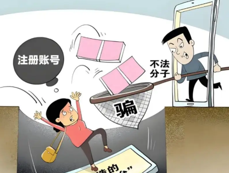 锡林郭勒网上兼职被骗怎么解决